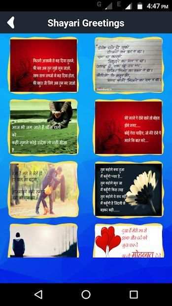 Hindi Shayari Ki Duniya - Dosti Friendship Shayri screenshot 7