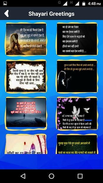 Hindi Shayari Ki Duniya - Dosti Friendship Shayri screenshot 5