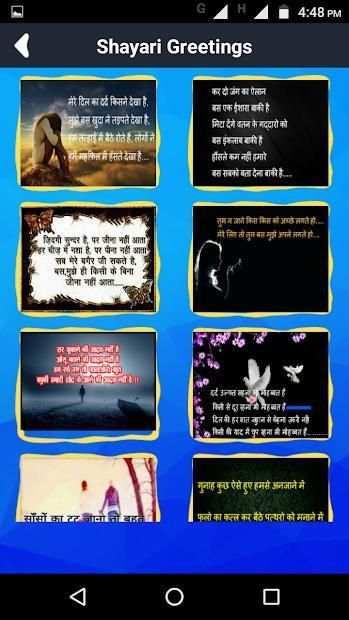 Hindi Shayari Ki Duniya - Dosti Friendship Shayri screenshot 5