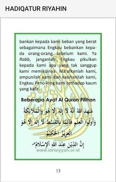 Hadiqotur Riyahin скриншот 6