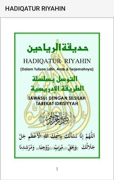 Hadiqotur Riyahin скриншот 7