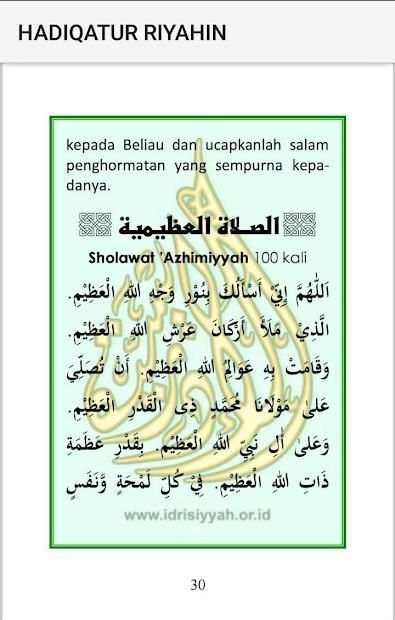 Hadiqotur Riyahin скриншот 5