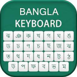 Bangla Keyboard 2018