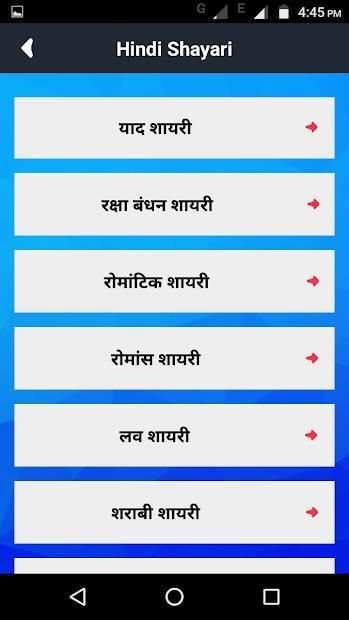 Hindi Shayari Ki Duniya - Dosti Friendship Shayri screenshot 8