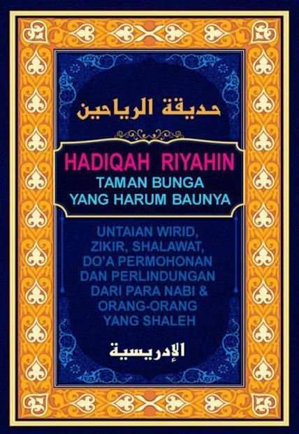 Hadiqotur Riyahin скриншот 8