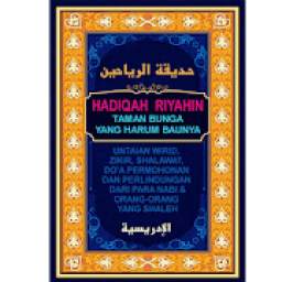 HADIQATUR RIYAHIN 2.0.12.0.1