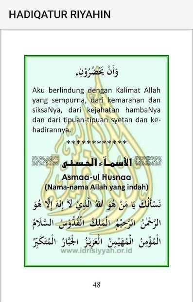 Hadiqotur Riyahin скриншот 3