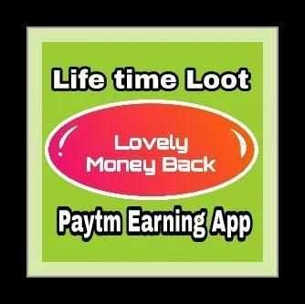 Lovely Money Back स्क्रीनशॉट 5