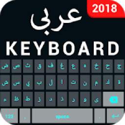 Arabic English Keyboard- Arabic keyboard typing