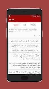 Spara screenshot 4