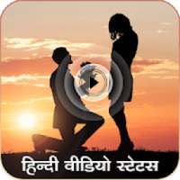 Hindi Video Status: Video Song