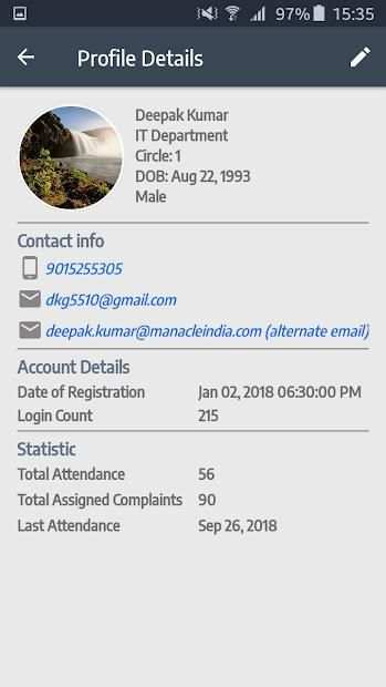 Officer App скриншот 1