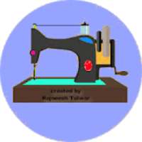 KKT - काम की तलाश