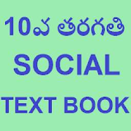 Tenth Social 1.0