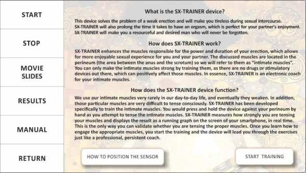 SX TRAINER screenshot 5