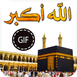Allah Akbar Image GIF आइकन
