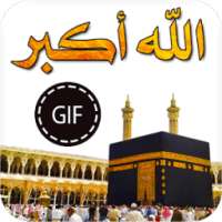 Allah Akbar Image GIF on 9Apps