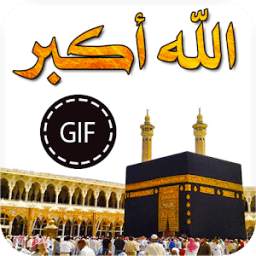 Allah Akbar Image GIF 1.0