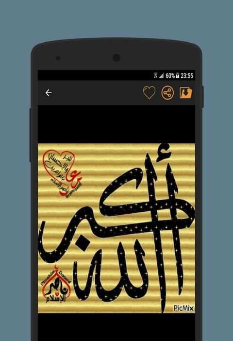 Allah Akbar Image GIF screenshot 2