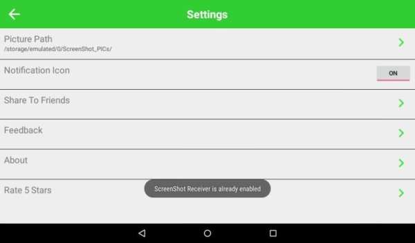 ScreenShot screenshot 6