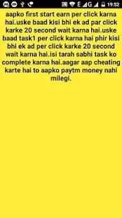 Paytm earn screenshot 6
