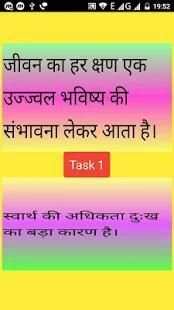 Paytm earn screenshot 5