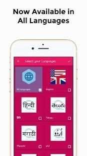 Latest WhatsApp Status - Short Status for WhatsApp screenshot 4