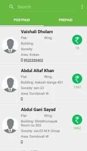 CANARA STAR LCO Collection App screenshot 1
