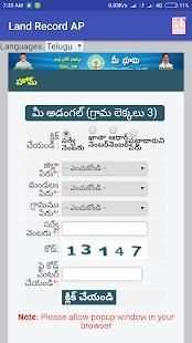 Land record Andhra Pradesh स्क्रीनशॉट 2