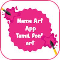 ikon Name Art App: Tamil font art