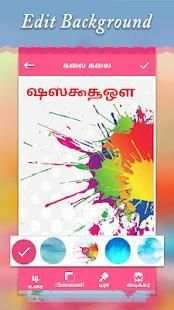 Name Art App: Tamil font art screenshot 4