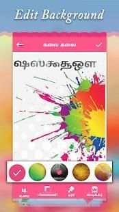 Name Art App: Tamil font art screenshot 3