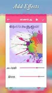 Name Art App: Tamil font art screenshot 2