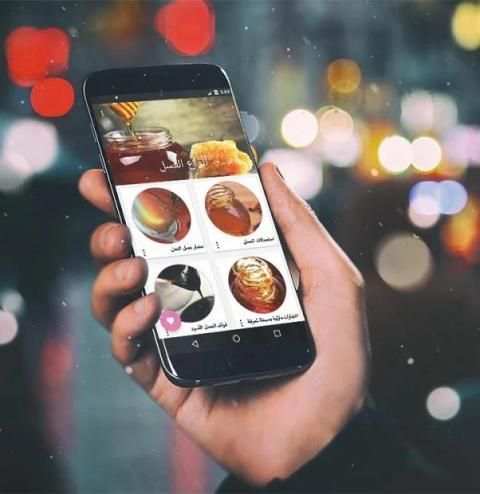 العسل انواعه وفوائده - العسل إستخدامه وفوائده
‎ screenshot 7