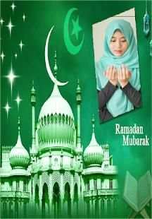 Ramadan Karim Frames screenshot 1
