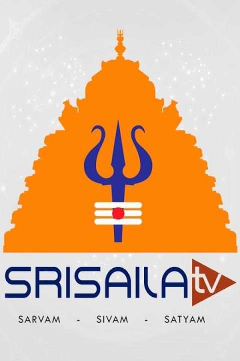 Srisaila TV screenshot 1