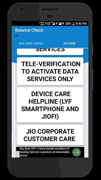 App For JI0 Balance:Check Balance Instantly screenshot 3