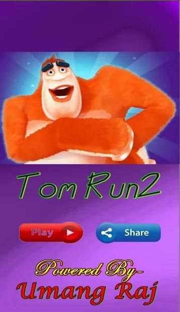 Tom Run2 screenshot 6