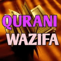 Qurani Wazifa иконка
