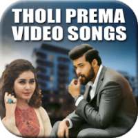 Tholi Prema 2018 Video Songs