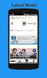 Geo News Live -HarPal Geo screenshot 3