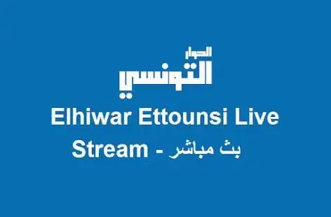 elhiwar ettounsi live الحوار التونسي مباشر APK Download 2023 - Free - 9Apps