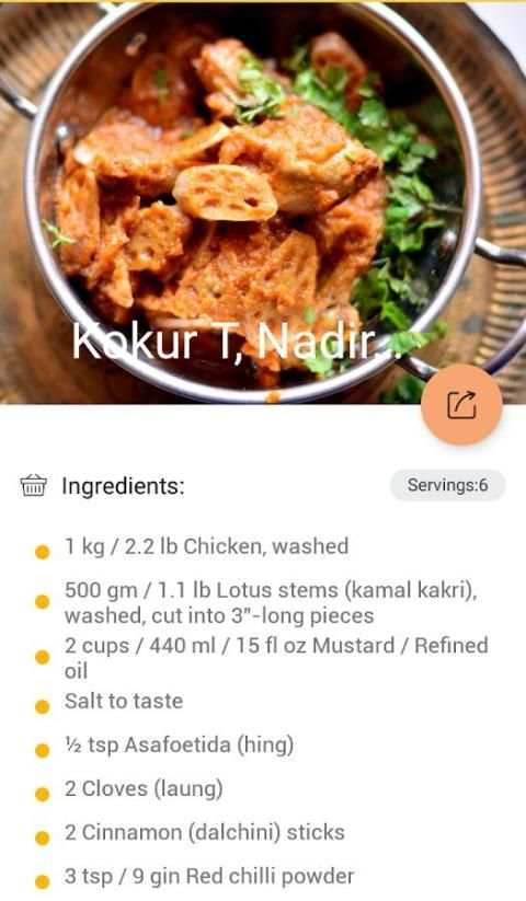 Kashmiri Recipes screenshot 1