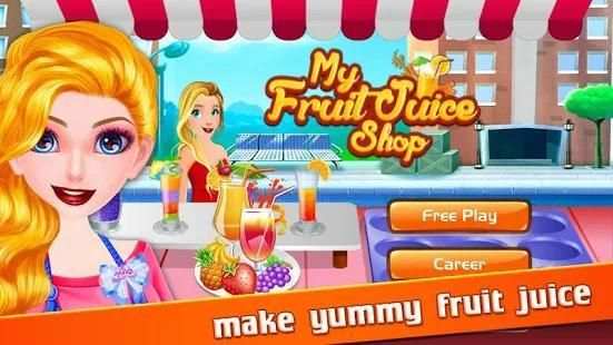 My Fruit Juice Shop screenshot 4