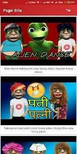 Pagal Billa Funny Videos screenshot 1