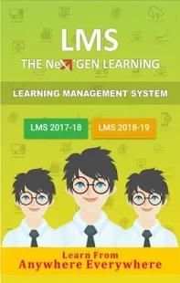 IANT LMS स्क्रीनशॉट 1