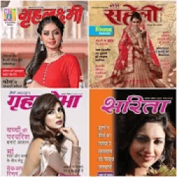 Hindi Magazine आइकन