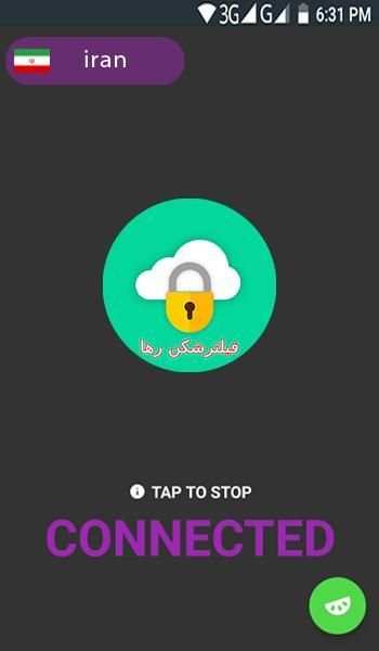 Raha Fast VPN فیلترشکن رها
‎ screenshot 2