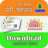 Download Aadhar Card Using Mobile