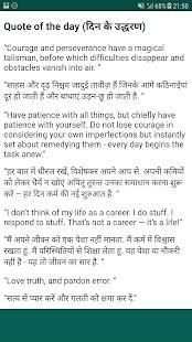 Hello English: Learn and Speak (इंग्लिश सीखे) screenshot 3